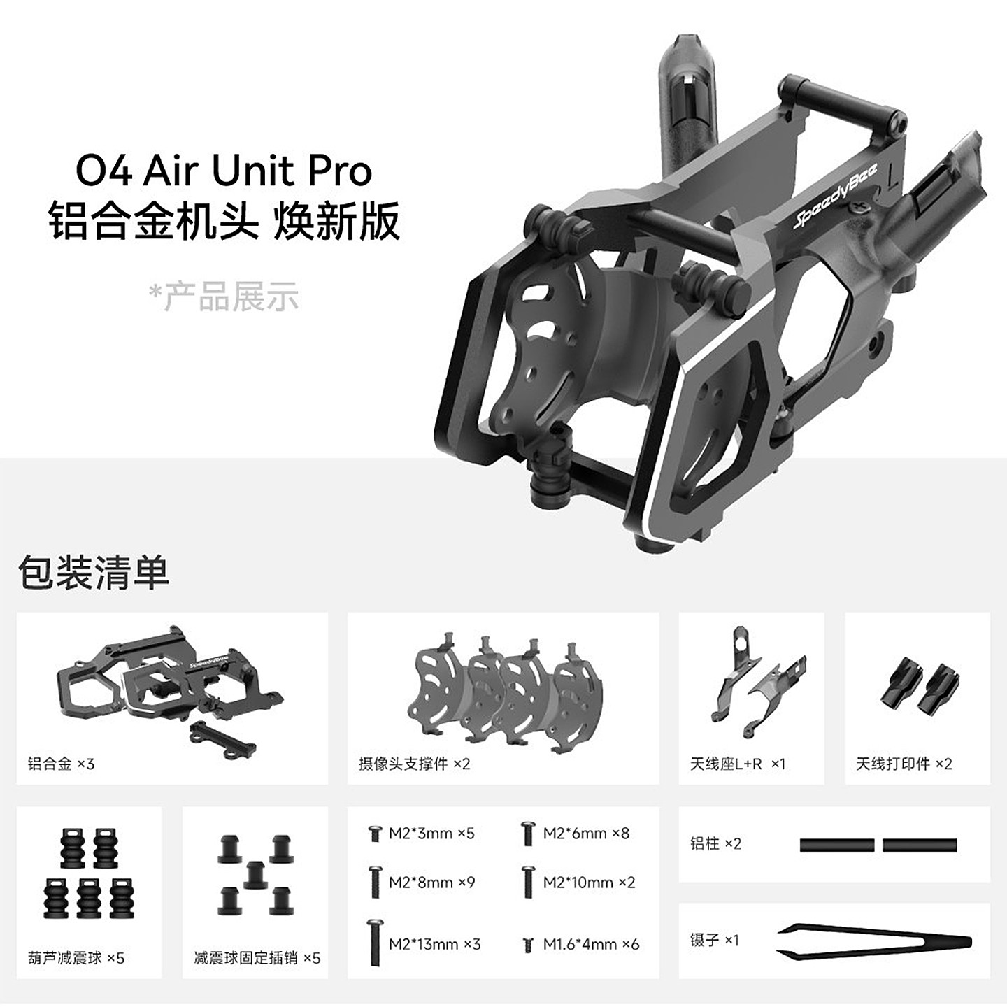 Suporte de Câmera em Alumínio  - Drone Kit Build Yourself avaliação e preço